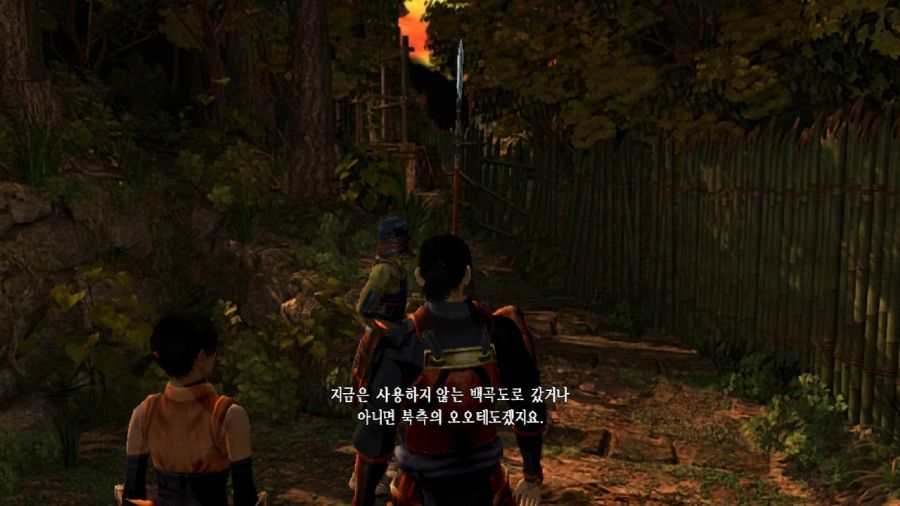 귀무자(鬼武者) with 한글 ~_102.jpg