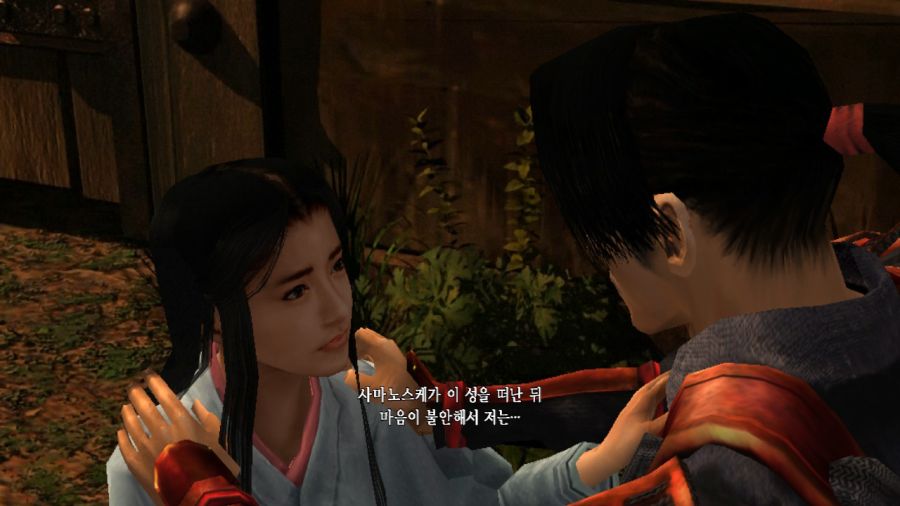 귀무자(鬼武者) with 한글 ~_115.jpg