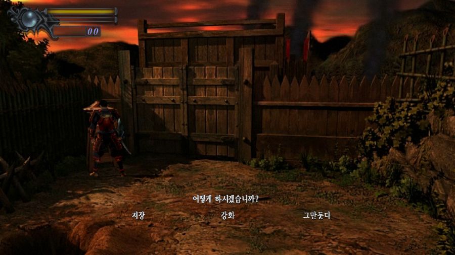 귀무자(鬼武者) with 한글 ~_146.jpg