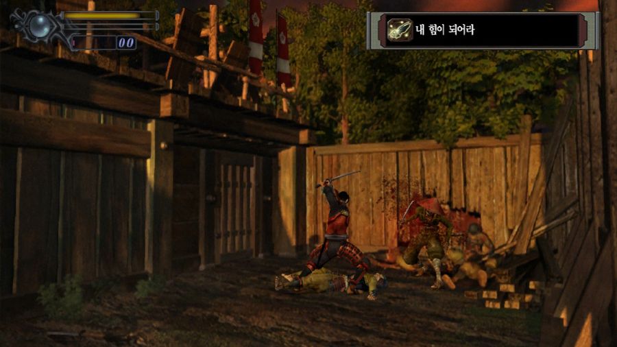 귀무자(鬼武者) with 한글 ~_155.jpg