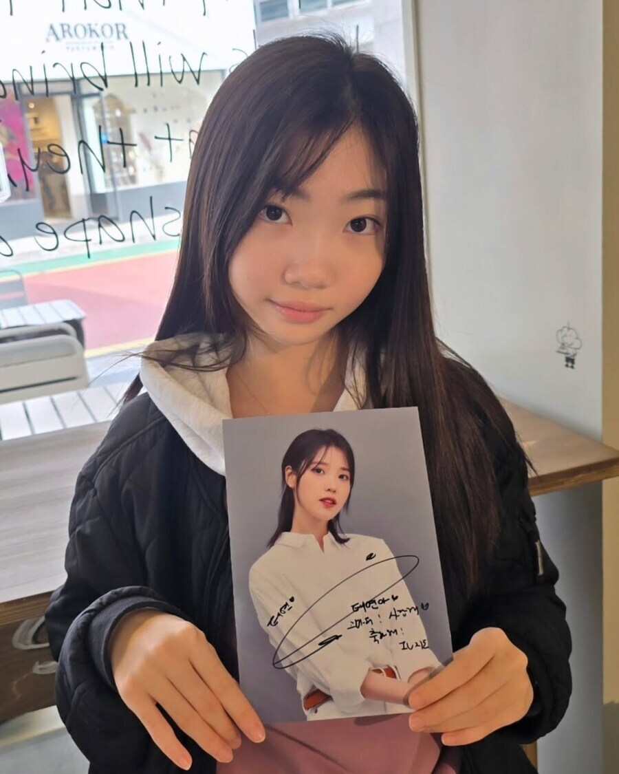 [공식] 아이유·박보검 아역, ‘아는 형님’ 전격 출연…어린이날 특집_2.jpg