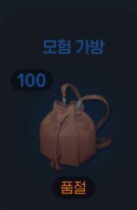 바쁜 직장인들을 위한 AFK 생활력 12000 올리기 팁_3.png