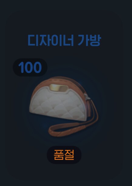 바쁜 직장인들을 위한 AFK 생활력 12000 올리기 팁_4.png