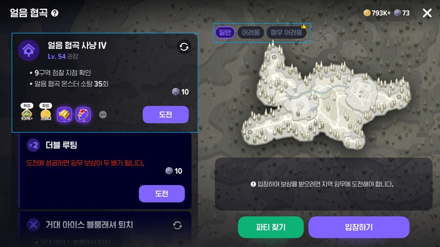 바쁜 직장인들을 위한 AFK 생활력 12000 올리기 팁_9.jpg