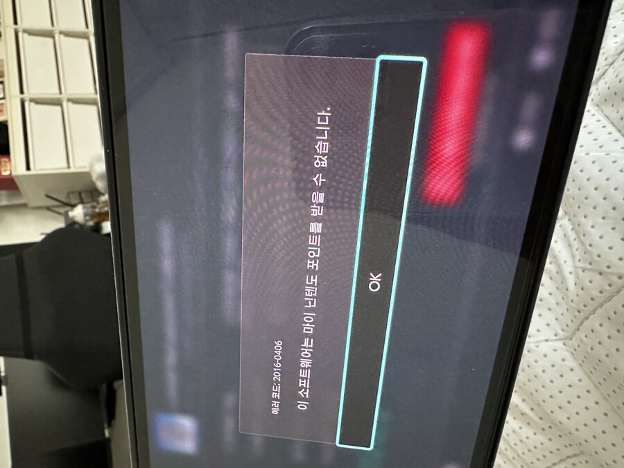 루나 리마스터 패키지 포인트 적립안되는거죠?_1.jpg