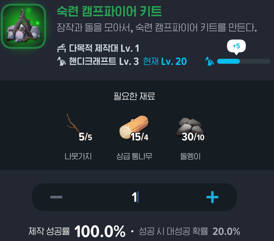 바쁜 직장인들을 위한 AFK 생활력 12000 올리기 팁_13.png