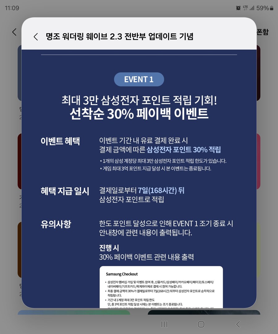 명조갤스트럭 지를 사람은 빨리 해야함