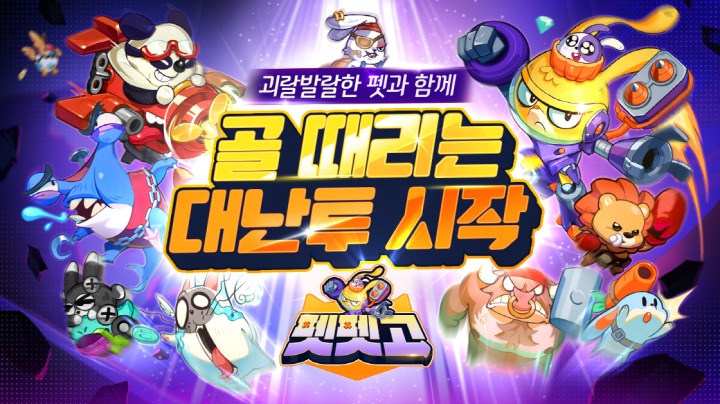 주식회사 청라스포츠 이미지