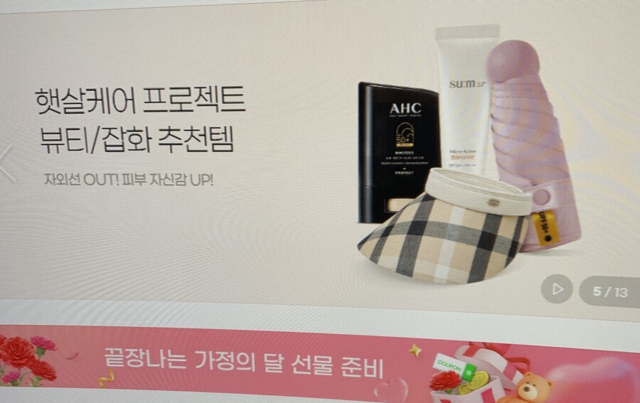 인터넷 광고창 보다가 깜놀했네_1.jpg