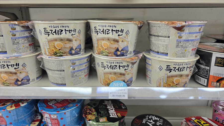 시바세키 라멘(컵라면) 먹어봤습니다._1.jpg