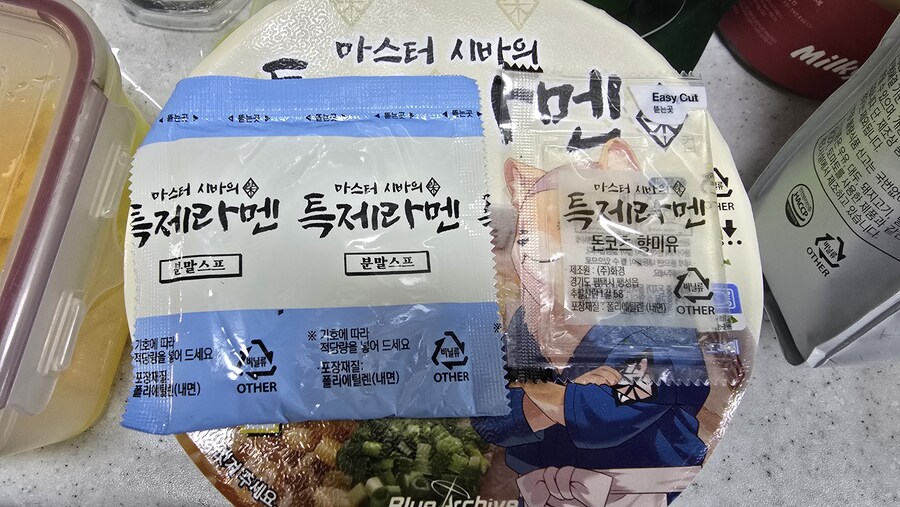 시바세키 라멘(컵라면) 먹어봤습니다._3.jpg