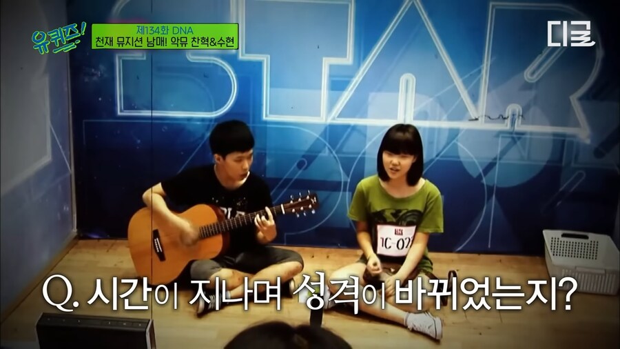 잘긁는건 핏줄이다 (feat 악뮤)_3.png