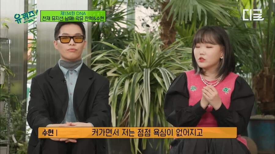 잘긁는건 핏줄이다 (feat 악뮤)_6.png