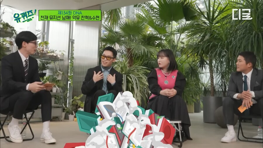 잘긁는건 핏줄이다 (feat 악뮤)_15.png