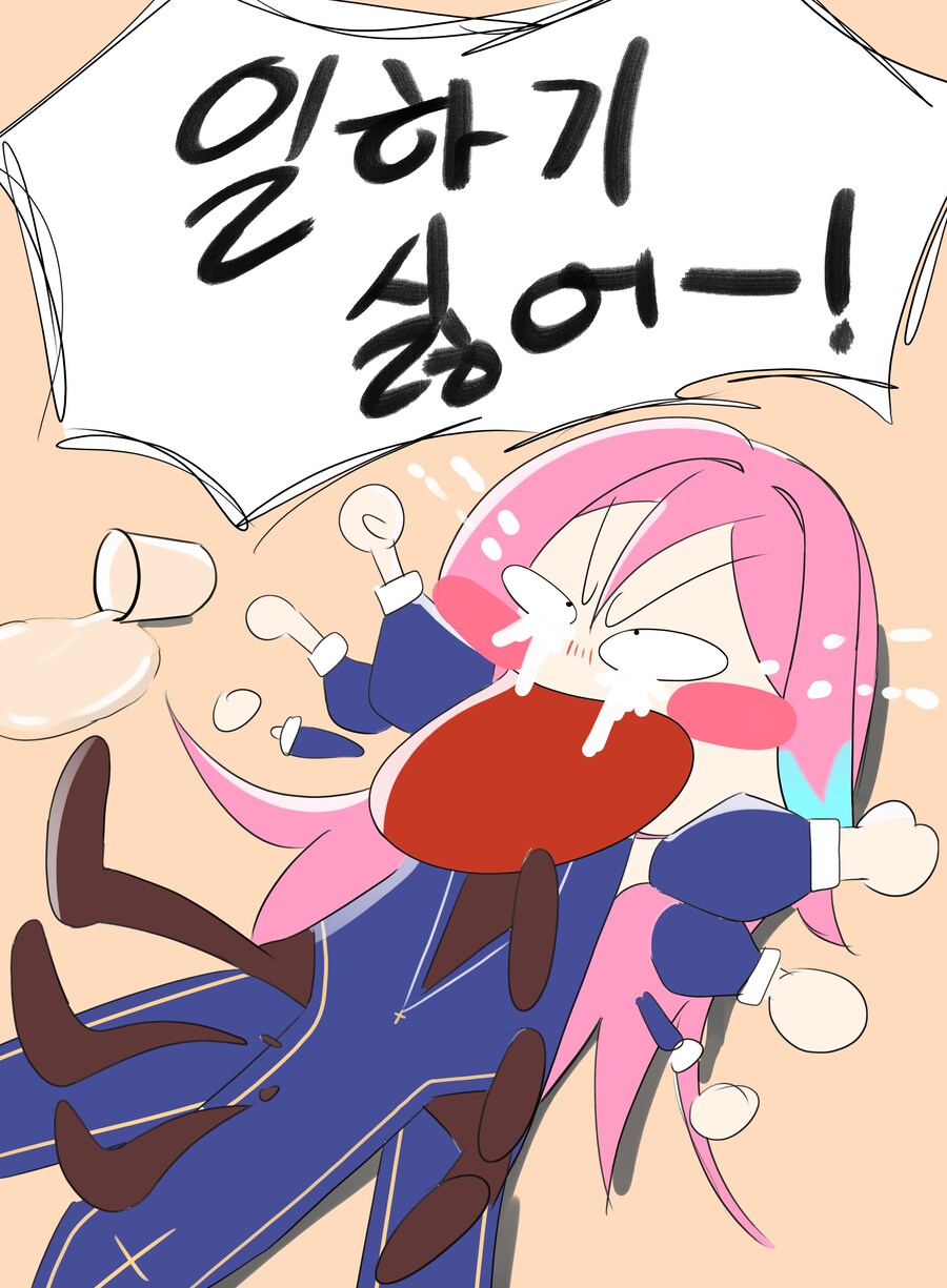 일하기 싫어_1.png