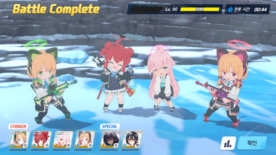 블루아카) 으헤~ 추워어어어~(스포)_2.png