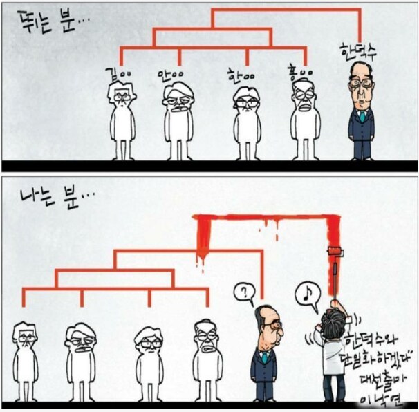 정대철 "한덕수, 국민이 불러낸 것…이낙연도 빅텐트 돕겠다 해"_1.png