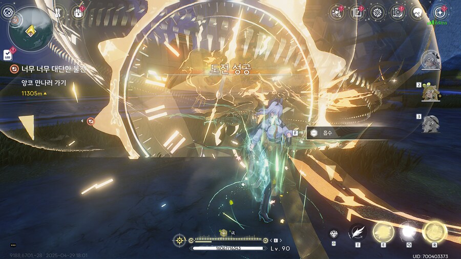 명조) 젠니 성능 효율_6.png