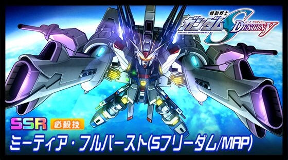 슈퍼로봇대전 DD 신규파츠 영상(건담 시데, 코기)_1.jpg