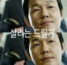 클리앙 개딸 왈 대법원이 이재명에게 살려달라고 읍소하는 중이다_2.jpg