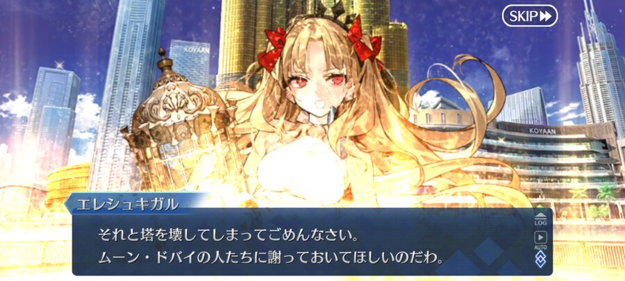 일그오) 클리어하고 1년만에 올려보는 주장3 잡담 (스포+스압 주의)_58.jpg