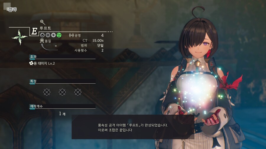 미소녀 느낌의 게임이라 좋네요ㅣ._1.png