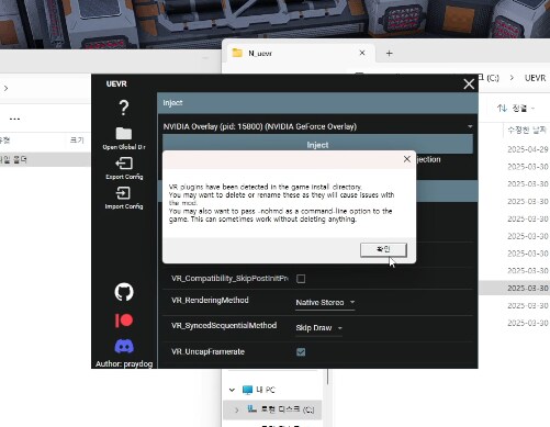 [UEVR] 맥워리어5 VR로 플레이 - 메타퀘스트3 - 호환 A급_11.png