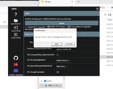 [UEVR] 맥워리어5 VR로 플레이 - 메타퀘스트3 - 호환 A급_12.png