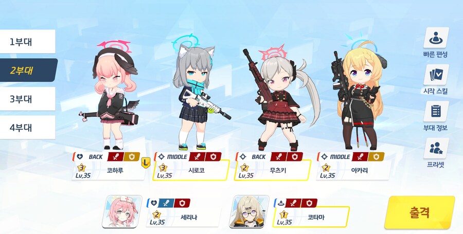 저장용 종전시 #33 호위시험 클리어 기록(폭발/실내)_2.png