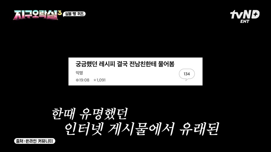 유튜브) 전남친 토스트인지 몰랐는데 이제부터 전남친 토스트인거 알게됨_9.png