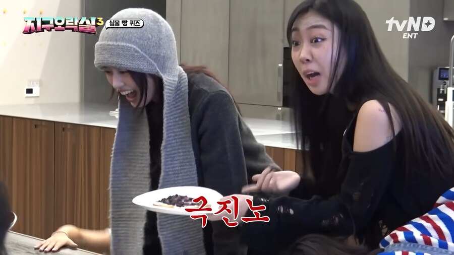 유튜브) 전남친 토스트인지 몰랐는데 이제부터 전남친 토스트인거 알게됨_23.png