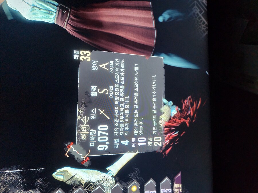 2회차 가기전 좋은 무기 정보 드려요_1.jpg