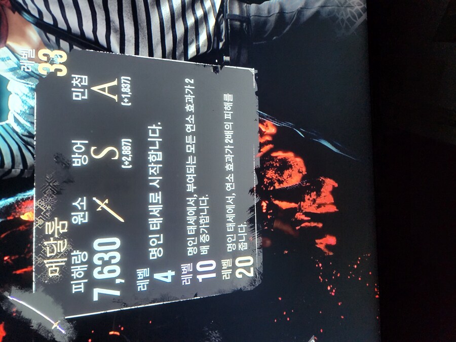 2회차 가기전 좋은 무기 정보 드려요_3.jpg