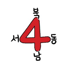 히나타를 위한 동서남북_1.png