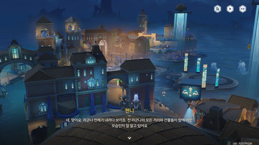 젠니 얽힌 별 임무 이후 나오는 장소_6.png