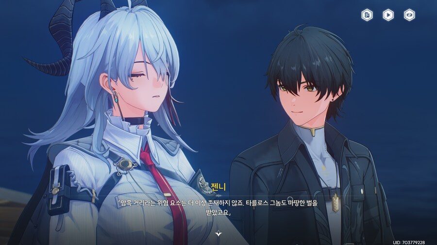 젠니 얽힌 별 임무 이후 나오는 장소_10.png