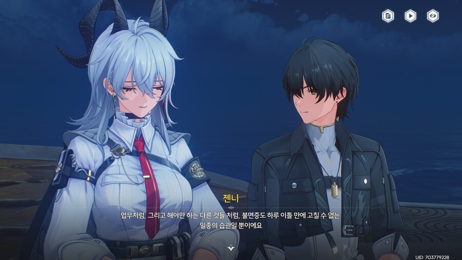 젠니 얽힌 별 임무 이후 나오는 장소_14.png