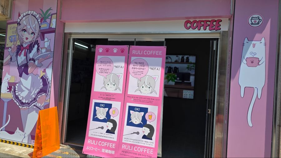 [서울] 덕질여행가의 첫 ㄹㄹㅋㅍ 방문_4.jpg