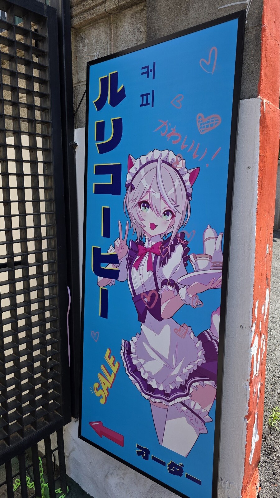 [서울] 덕질여행가의 첫 ㄹㄹㅋㅍ 방문_6.jpg