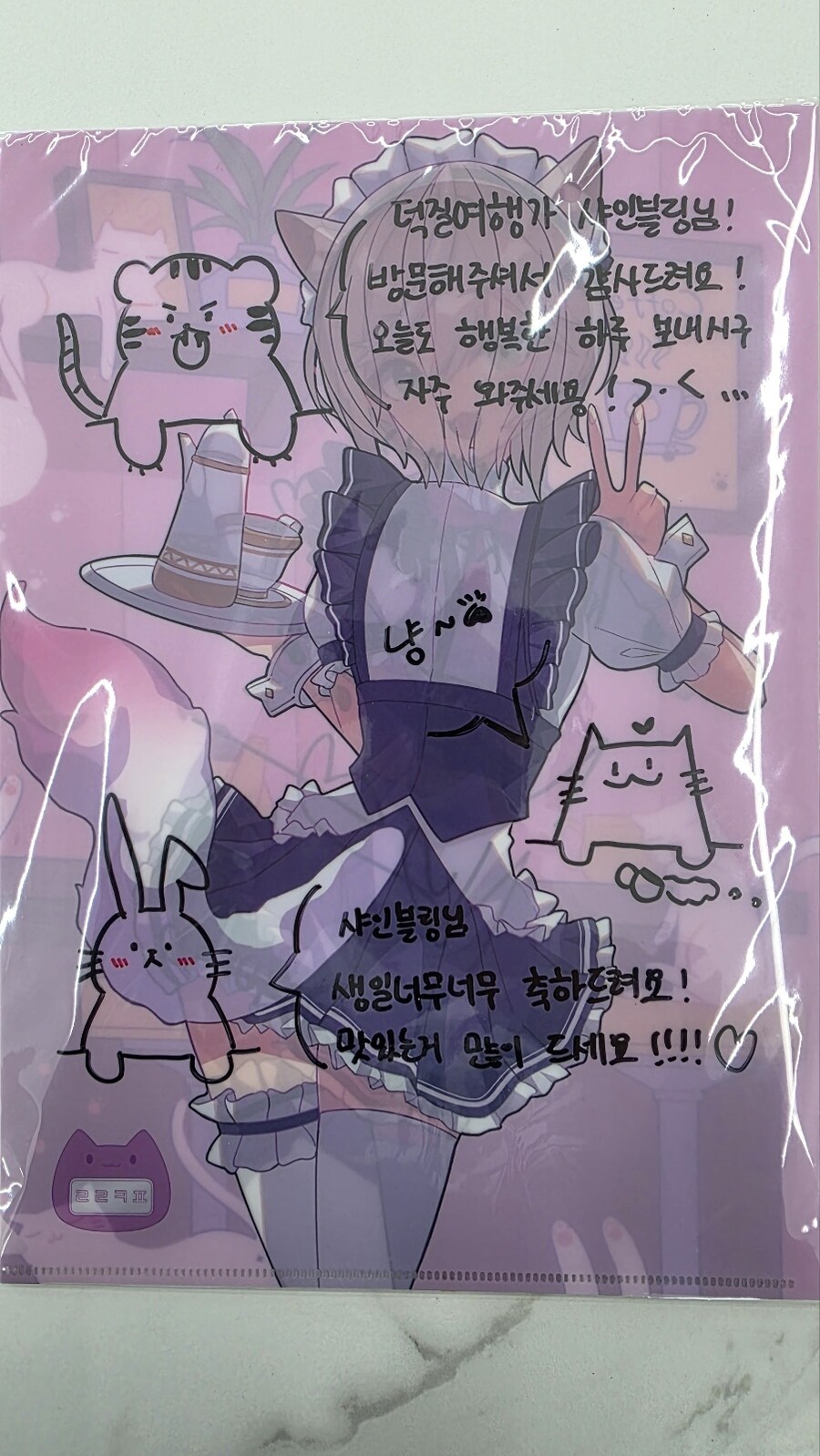 [서울] 덕질여행가의 첫 ㄹㄹㅋㅍ 방문_30.jpg