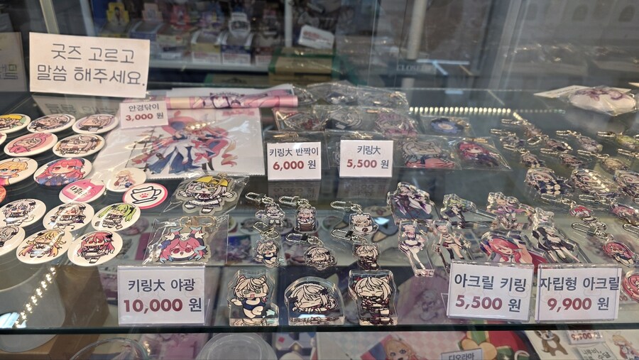 [서울] 덕질여행가의 첫 ㄹㄹㅋㅍ 방문_26.jpg