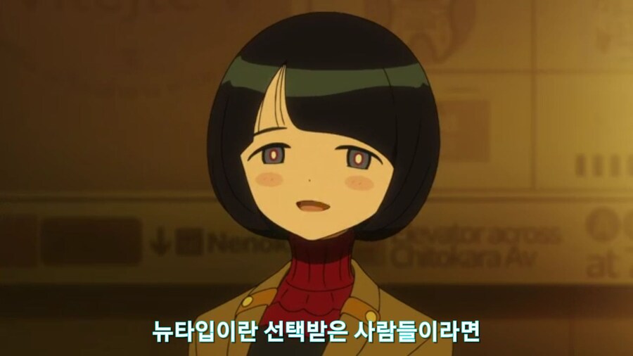 스압[기동전사 건담 GQuuuuuux]4화 뉴타입, 라라음_288.jpg