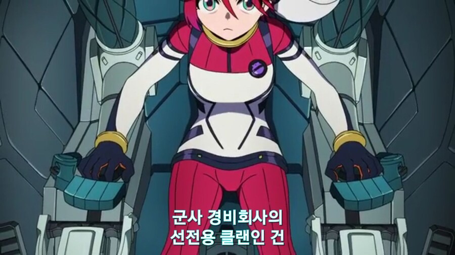 스압[기동전사 건담 GQuuuuuux]4화 뉴타입, 라라음_359.jpg