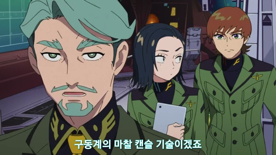 스압[기동전사 건담 GQuuuuuux]4화 뉴타입, 라라음_448.jpg