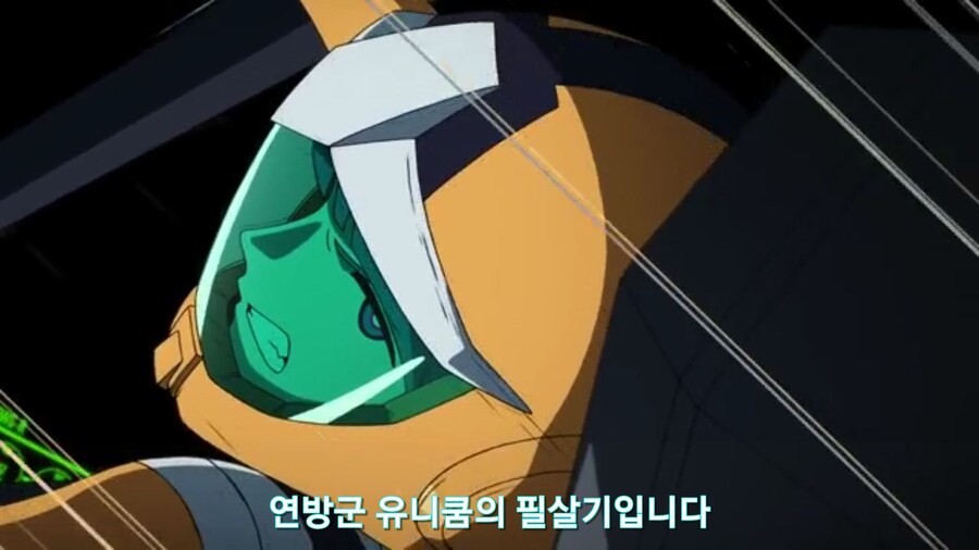 스압[기동전사 건담 GQuuuuuux]4화 뉴타입, 라라음_503.jpg