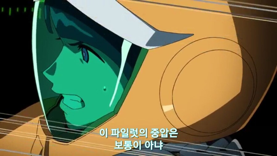 스압[기동전사 건담 GQuuuuuux]4화 뉴타입, 라라음_558.jpg