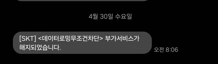 (sk) 뭐지???_1.jpg