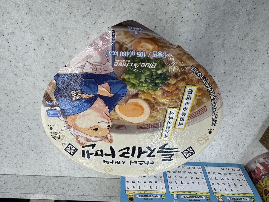 블루 아카이브 마스터 시바의 특제라멘 후기_2.jpg