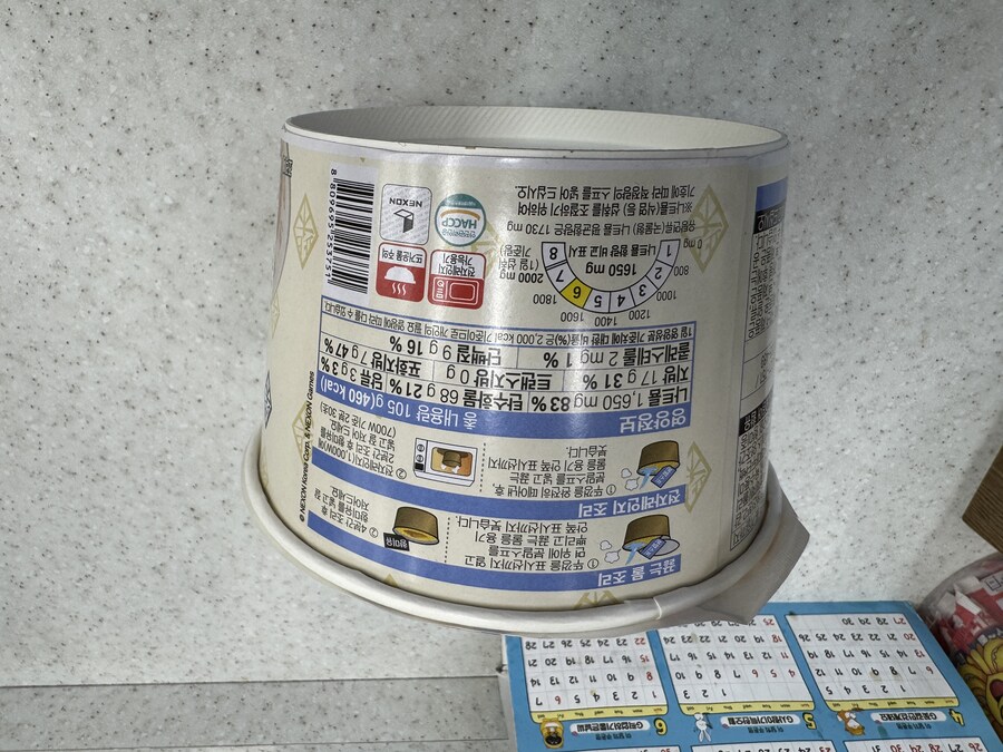 블루 아카이브 마스터 시바의 특제라멘 후기_3.jpg