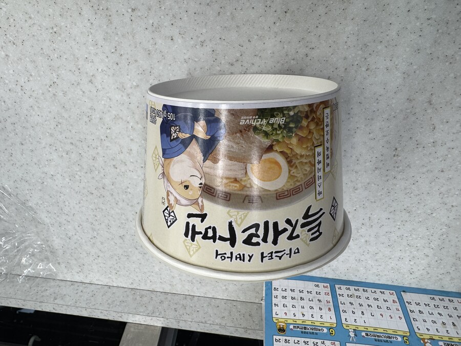 블루 아카이브 마스터 시바의 특제라멘 후기_4.jpg